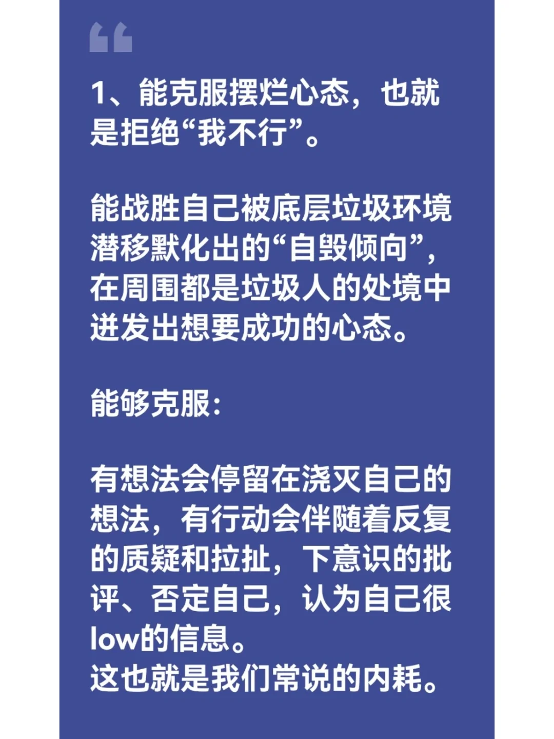 关于雷丁客场突围成功，实现奇迹般的逆袭的信息