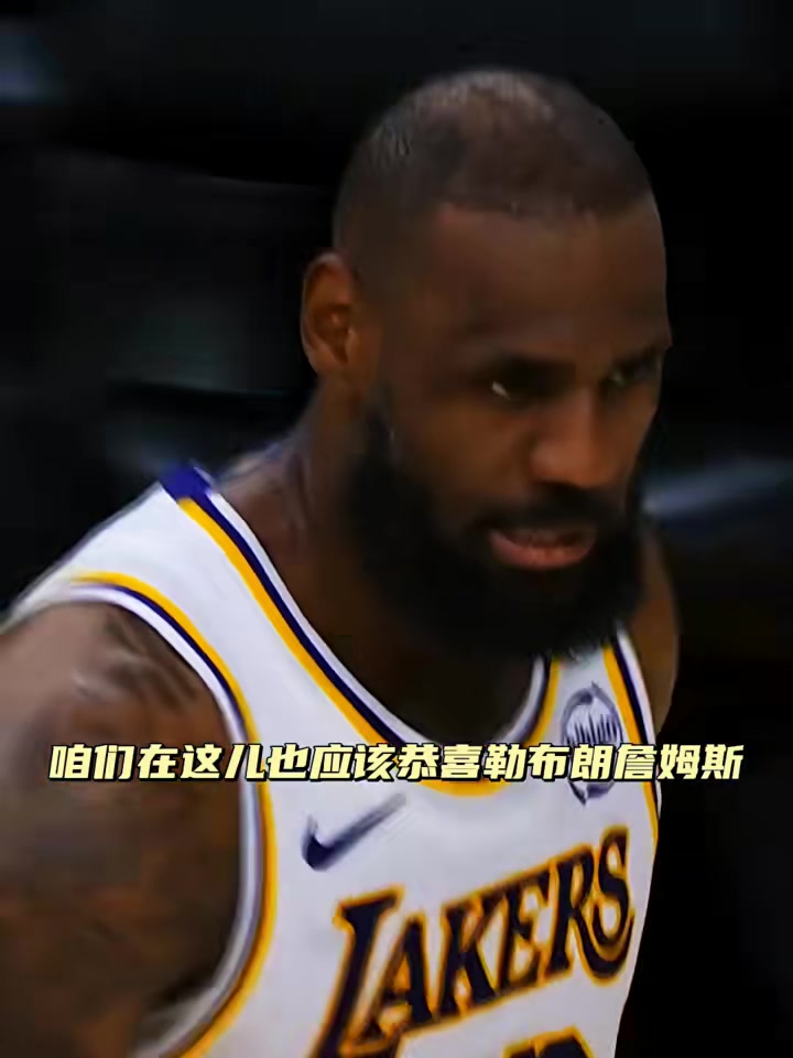  詹姆斯协防 